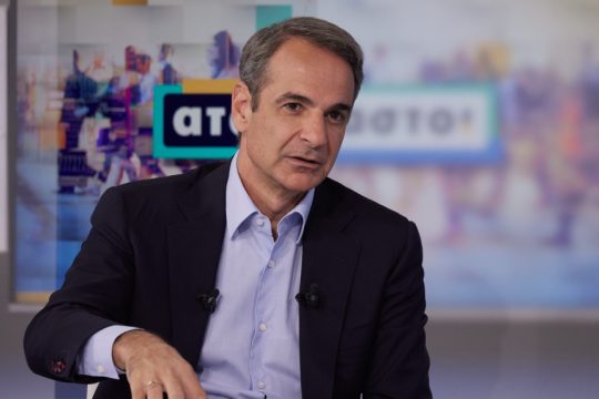Κυριάκος Μητσοτάκης